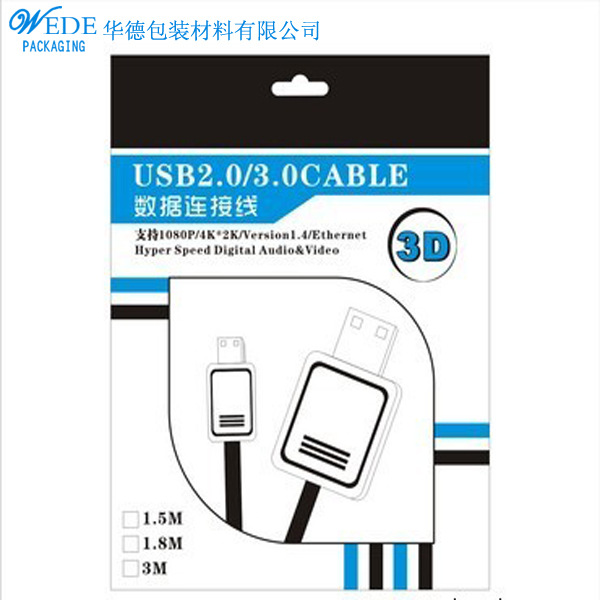 【深圳塘厦华德厂家长期供应电子包装袋 PVC电线塑料薄膜袋】价格,厂家,图片,塑料袋,东莞市华德包装材料-